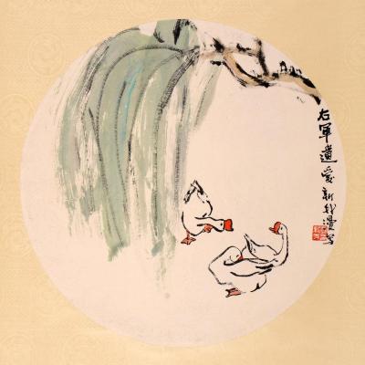 赵涌在线(zhaoonline)_花鸟_费新我 鹅_图_400*400