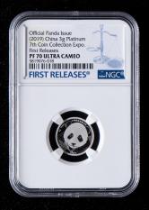 2019年上海造币有限公司发行第七届中国熊猫金银币收藏博览会3克铂金章一枚（首期发行、带盒、带证书、NGC PF70）