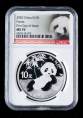 赵涌在线_钱币类_2020年熊猫30克普制银币一枚（首日发行、带包装、NGC MS70）