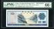 1979年中國銀行外彙兌換券拾圓票樣一枚（PMG 66EPQ）