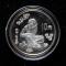 1992年壬申猴年生肖15克精製銀幣一枚（帶盒、帶證書）