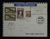 1948年越南河内经法国航空寄昆明首航封一件、贴法国邮票四枚、销6月10日河内戳、昆明落戳
