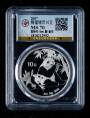 赵涌在线_钱币类_2007年熊猫1盎司普制银币一枚（公博GBCA MS70）