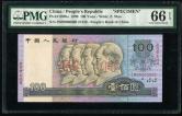 第四套/第四版人民币1990年版100元票样一枚（亚军分数、PMG 66EPQ）