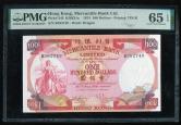 1974年香港有利銀行壹佰圓一枚（B382749、PMG 65EPQ）