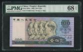 第四套/第四版人民币1980年版100元一枚（ET56051842、PMG 68EPQ）