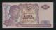 1968年印度尼西亞紙鈔一枚（NBZ024503）