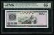 1979年中國銀行外彙兌換券壹佰元一枚（補號券、ZL120669、PMG 65EPQ）