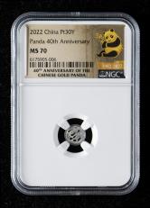 2022年熊猫1克普制铂币一枚（带证书、NGC MS70）