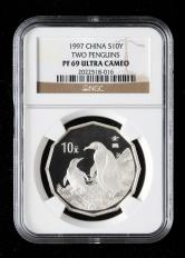 1997年中国近代名画飞禽-企鹅2/3盎司十二边形精制银币一枚（NGC PF69）