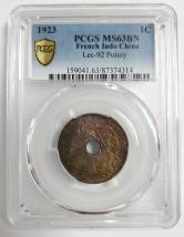 1923年法属印度支那百分之一硬币一枚（PCGS MS63BN）