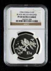 1994年中国近代名画飞禽-喜鹊2/3盎司十二边形精制银币一枚（NGC PF68）