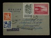 辽宁寄苏联国际航空邮简一件、贴特票、普票四枚、双戳全
