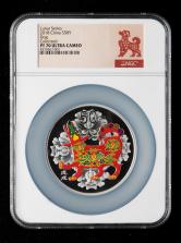 2018年戊戌狗年生肖150克精製彩銀幣一枚（原盒、帶證書、NGC PF70）
