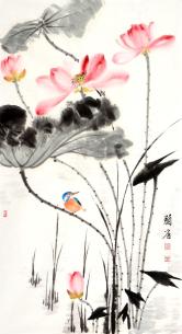 刘华（中国美术学会）荷花小鸟