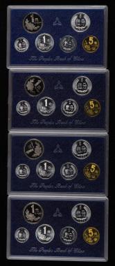 1993年-1996年中国精制硬币各一套，共24枚（带盒、带证书）