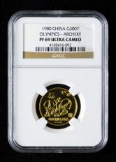 1980年中国奥林匹克委员会-古代射艺10克精制金币一枚（NGC PF69）