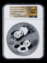 2022年熊猫1公斤精制银币一枚（带证书、NGC PF70）