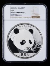 2018年熊猫1公斤精制银币一枚（带证书、NGC PF69）