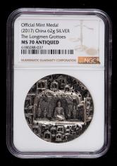 上海造币有限公司发行中国石窟艺术系列之龙门石窟62克银章一枚（带盒、带证书、NGC MS70ANTIQUED）