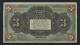 1917年華俄道勝銀行叁圓一枚（921297）