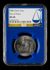 1986年国际和平年流通纪念币一枚（NGC MS68）