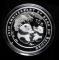 2006年北京銀行成立10周年熊貓加字1盎司普製銀幣一枚（帶證書）