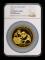 1987年熊貓12盎司精製金幣一枚（帶證書、NGC PF69）