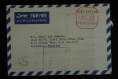 赵涌在线_邮票类_1978年天津寄巴基斯坦国际航空邮简一件、销天津戳