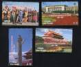 赵涌在线_其它类_中国电信CNT-2中华人民共和国成立45周年电话卡一套