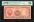民国二十四年中央银行四川兑换券重庆地名伍圆一枚（A1677973、PMG 20）
