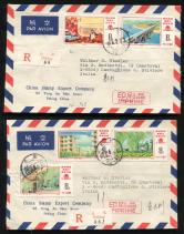 1976年贴J8五年计划一套北京首日航空挂号印刷品寄意大利封三件、加贴文17老农一枚、特22（3-3）二枚、销4月9日、6月12日、2月20日北京戳、落戳