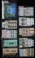 赵涌在线_邮票类_1998年邮票和型张新全四套（邮票均为四方连、个别票带厂铭、数字、直角边）