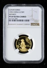 1992年壬申猴年生肖8克精制金币一枚（NGC PF69）