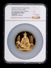 2015年中国佛教圣地-九华山5盎司精制金币（NGC PF70、原盒、带证书）