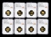 2008年第29届奥林匹克运动会精制流通纪念币八枚一套（NGC PF69、带盒、带证书）