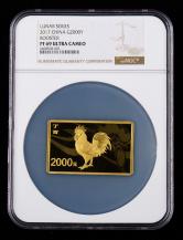 2017年丁酉鸡年生肖150克长方形精制金币（NGC PF69、带证书）