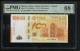 2012年中國銀行成立100周年紀念鈔澳門幣壹佰圓（PMG 68EPQ、AA709674）