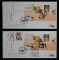 赵涌在线_邮票类_贴香港通用2型张纪念封一件、贴香港通用2型张、日本票东京邮展纪念封一件