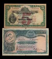 1937年香港上海汇丰银行拾圆、印度新金山中国渣打银行伍圆各一枚，共二枚