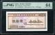 1992年中華人民共和國國庫券50元