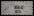 1937年澳门航空寄菲律首航封、贴澳门加盖票五枚、销澳门戳、首航纪念戳、有落戳