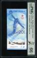 赵涌在线_钱币类_2022年第24届冬季奥林匹克运动会-雪上运动纪念钞20元（狮子号）