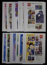 日本1999-2000年20世纪回顾小版张首日封17全