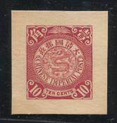 1900-1905年伦敦版蟠龙10分（红色）大宽边试模票新