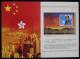 1997-10M香港回歸祖國金箔型張總公司郵折10件