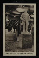 早期西湖博览会艺术馆陈列室内景之一总理石膏像明信片新