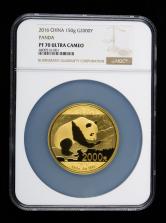 2016年熊猫150克精制金币