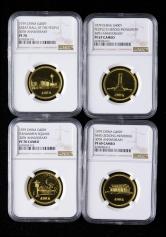 1979年中华人民共和国成立30周年1/2盎司精制金币四枚一套