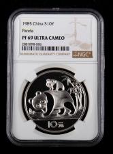 1985年熊猫27克精制银币